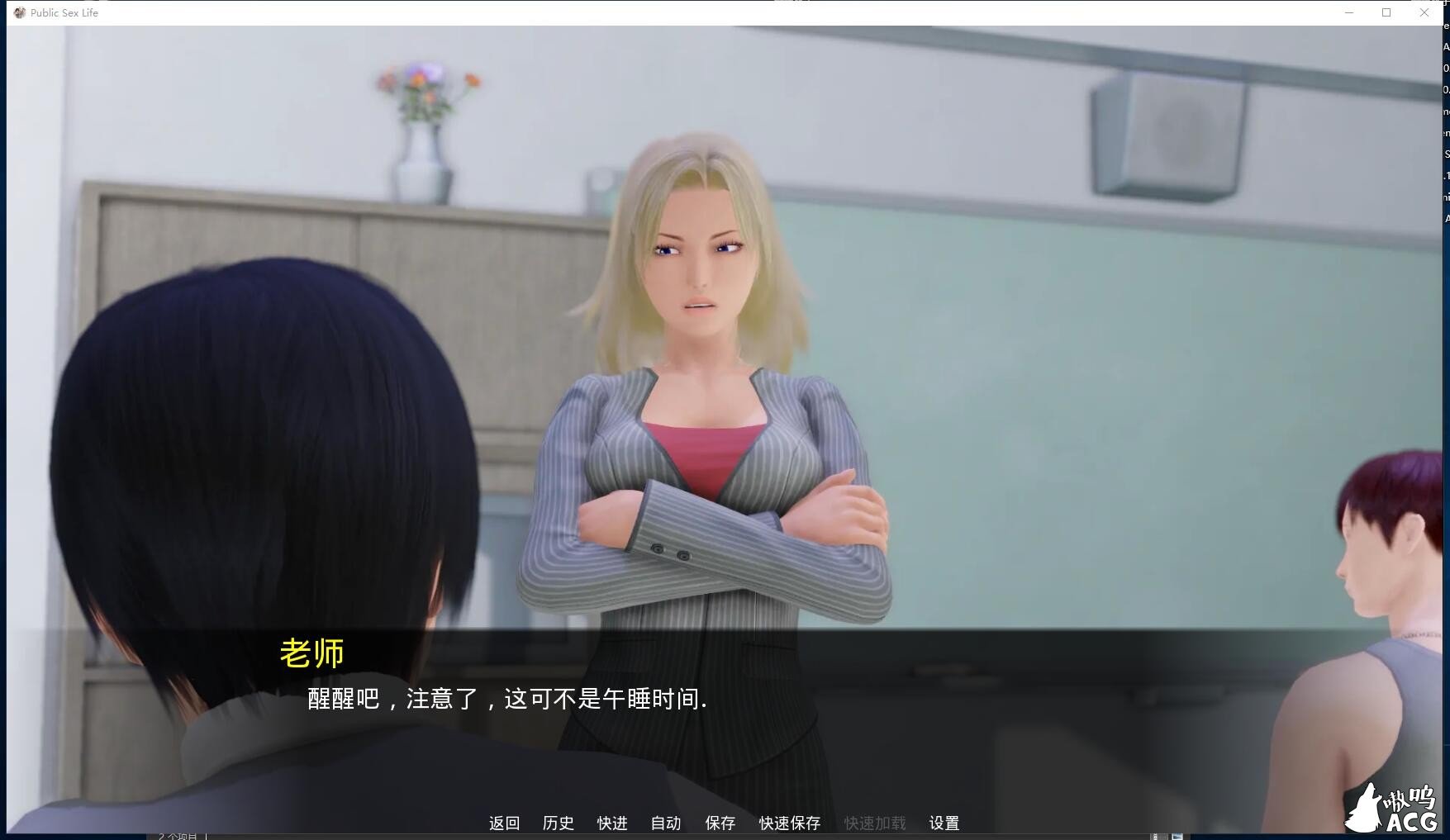 【欧美SLG/汉化/动态】调教大师 V0.87.9 汉化版[新增女主模式]【4G/大更新】 畅玩游戏 预览第2张