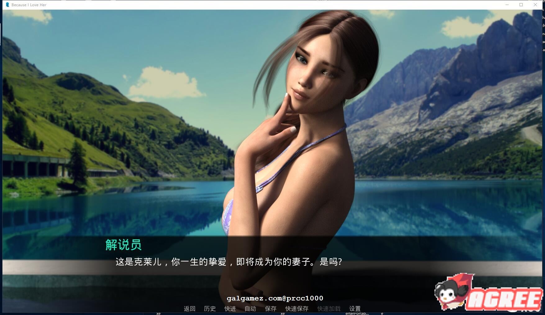 【欧美SLG/汉化/全动态】只因为我爱她：Alpha Love Update 汉化版【更新/PC+安卓/3.3G】 畅玩游戏 预览第2张